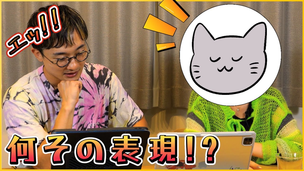 【ネーム起こし】プロ漫画家同士が対決したら、ノウハウがすごかった（高瀬わか先生）