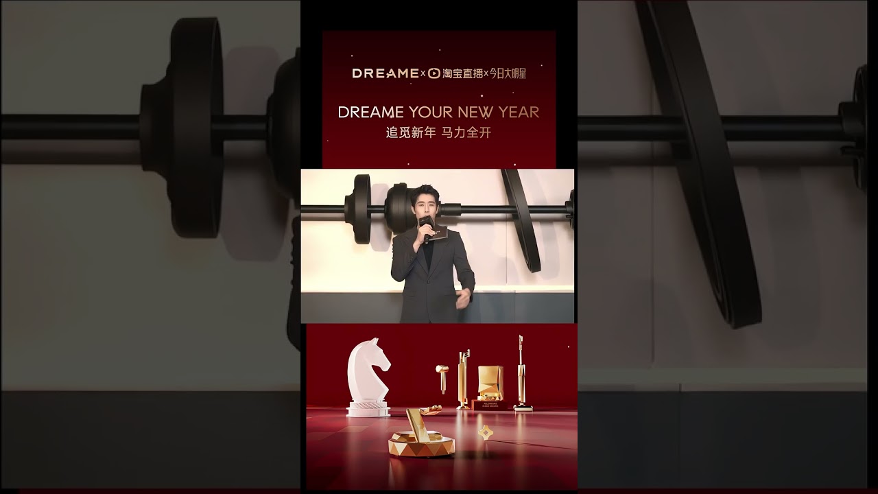27.01.2026 • Full Durasi Live Streaming Zhang Linghe with Dreame Event Suzhou Center Jiangsu China 