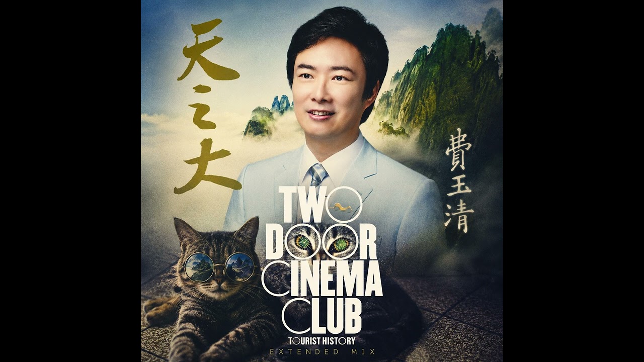 What You Know x Xue Hua Piao Piao (Two Door Cinema Club x Fei Yuqing) [EZEKIEL Mashup]