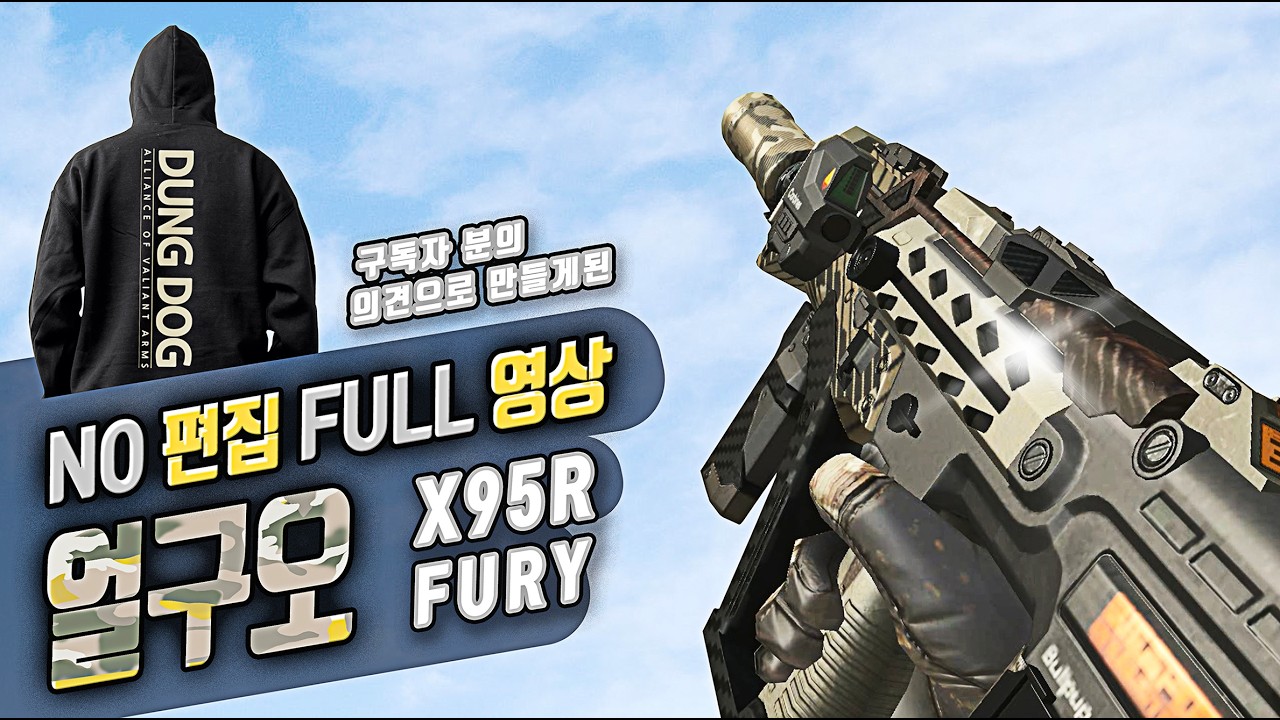 🐶🎮 공격력 50, 연사력 13_얼구오 [ 노풀영상 ] 아바온라인 FPS 게임 / #allianceofvaliantarms #ava戰地之王 #DUNDOG #gaming #게임