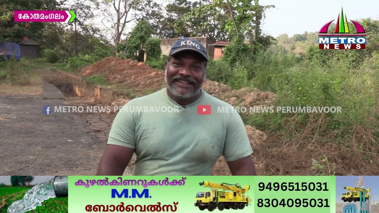 പെരിയാന്റെ തീരത്ത് ജീവിതത്തോട് പൊരുതുന്ന കീരംപാറ സ്വദേശി തോമസ് മാത്യു.