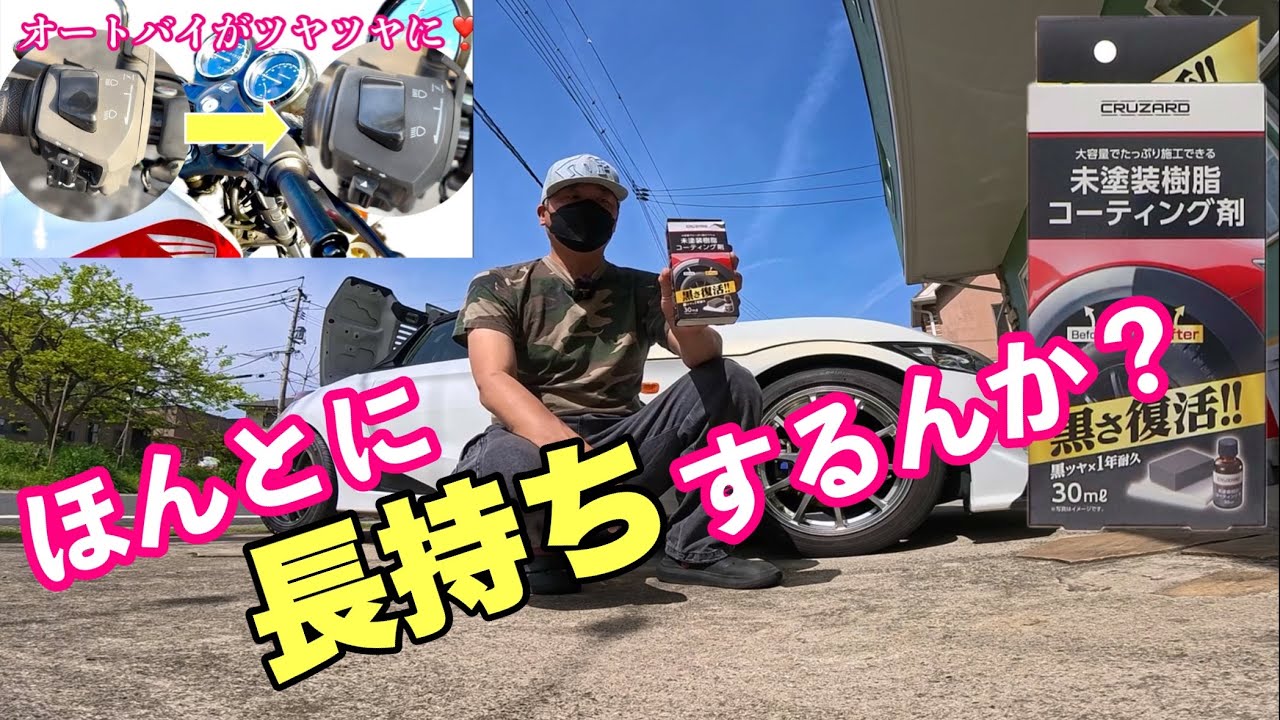 KOMERIの持ちが凄すぎる❣️