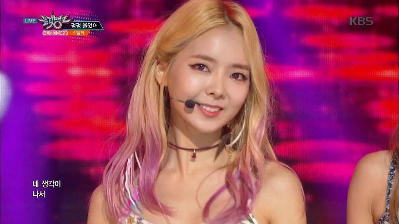 뮤직뱅크 - 스텔라, 상큼 섹시로 남심 저격! ‘펑펑 울었어’.20160729