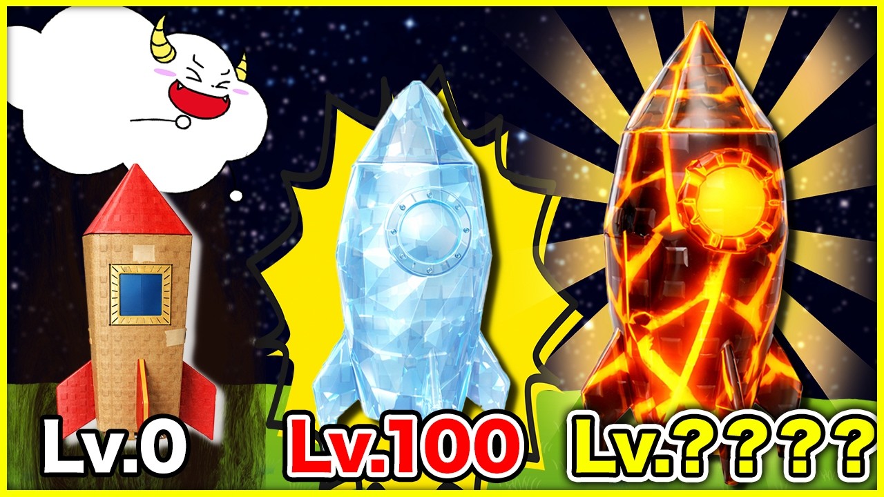 ロケットを進化させて宇宙まで飛ばせ！【ロブロックス・ROBLOX】｜ゲーム実況｜★サンサンキッズGAMES★