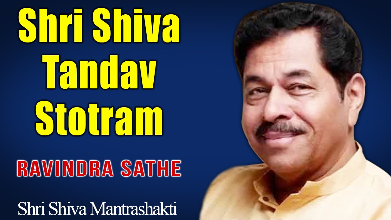 Shri Shiva Tandav Stotram | Ravindra Sathe (Album: Shri Shiva Mantrashakti) | Music Today
