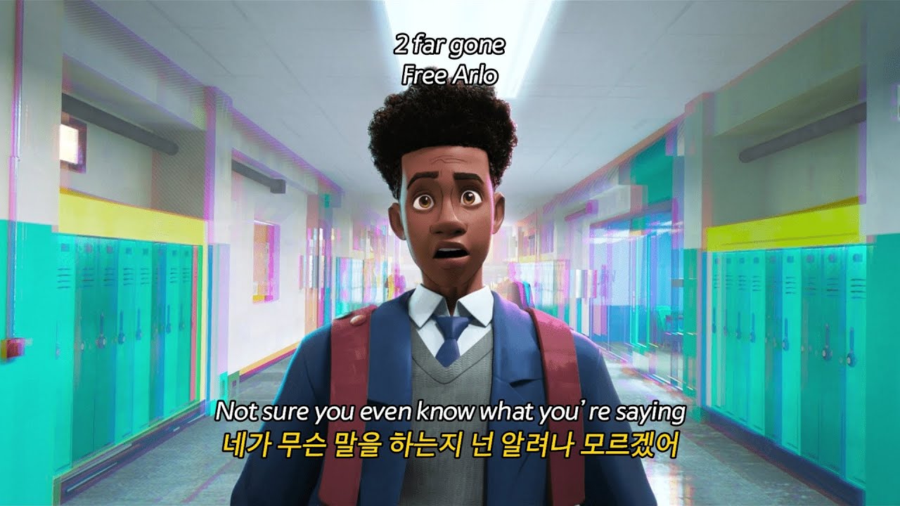 변해버린 너에게 🔴 Free Arlo - 2 far gone 가사해석/팝송추천