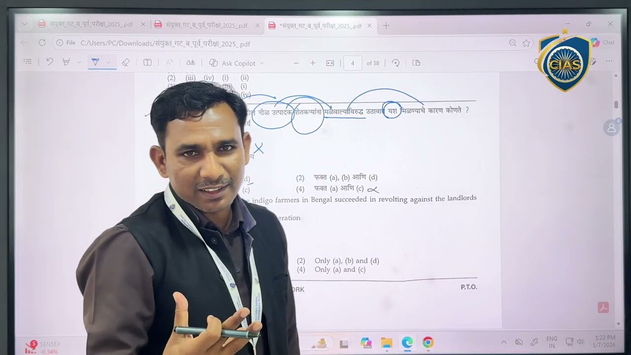 MPSC Combined group B Prelims 2026 : Important Discussion on Prelims Questions