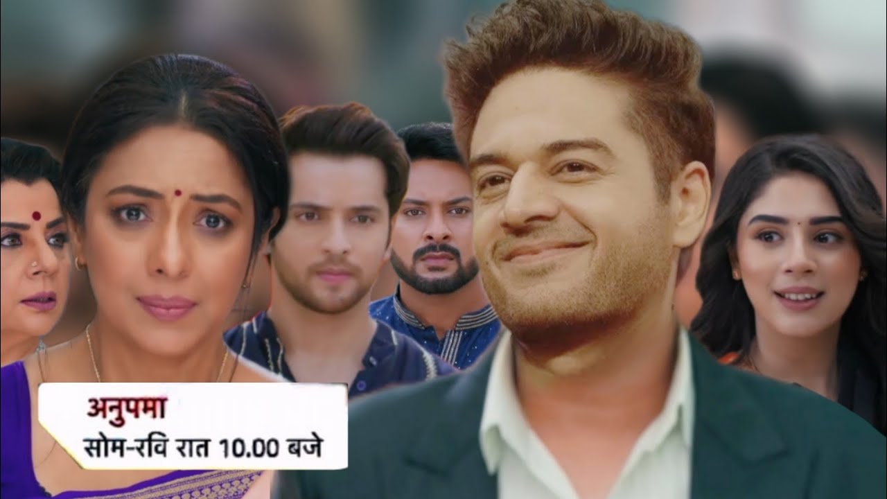 अनुज कपाड़िया या फिर कोई बहरूपिया | TODAY PROMO | ANUPAMA 