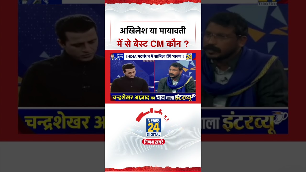Who is the best CM Akhilesh Yadav or Mayawati? | Chai Wala Interview | Manak Gupta |