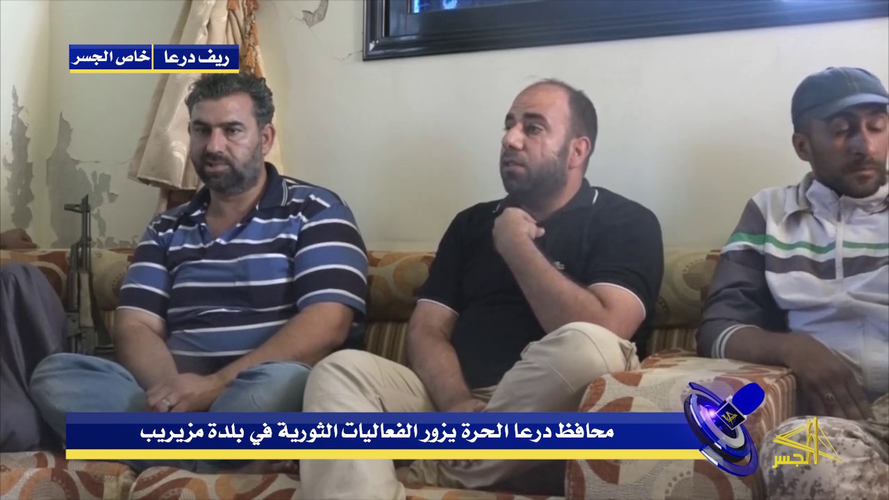 محافظ درعا الحرة يزور الفعاليات الثورية في بلدة مزيريب