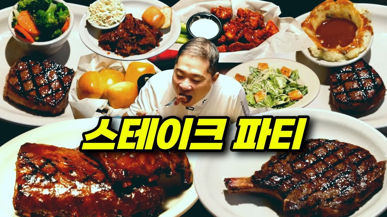 오늘은 스테이크 파티닷! 스테이크 전문점에서 고삐 풀려버린 현주엽!🥩텍사스로드하우스🥩