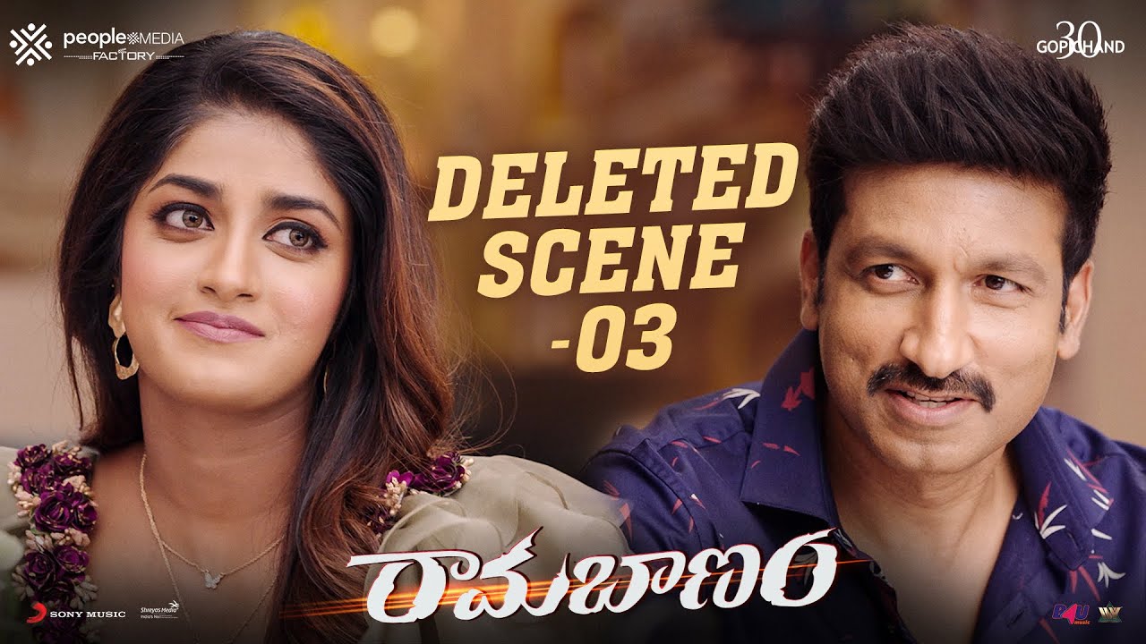 Ramabanam Deleted Scene - 3 | Gopichand | Dimple Hayathi | Sriwass | Kushboo | Jagapathi Babu