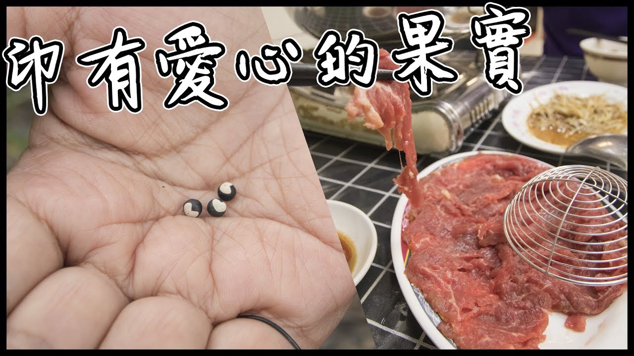 發現天然的愛心 | NeKo推薦的溫體牛 - 紀老爺 | VLOG #美食