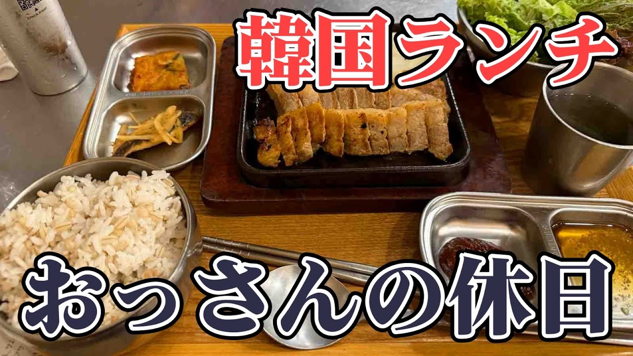 【ウニ丼】おっさんの休日【二郎系】