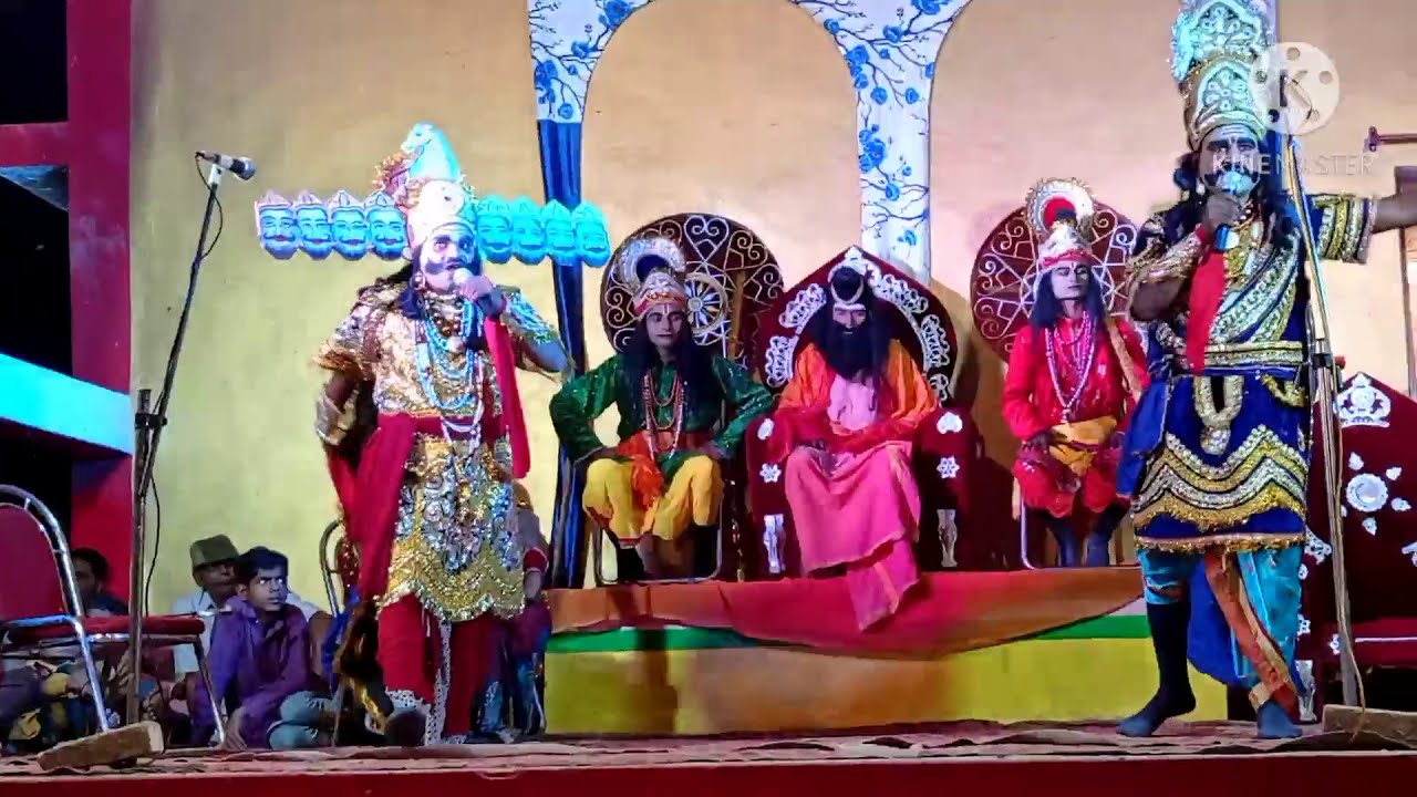 रावण और बाणासुर संवाद। सीता स्वयंवर। Ram Leela best scene 2020। कोर्ट मुबारकपुर। जिला श्रावस्ती।vlog