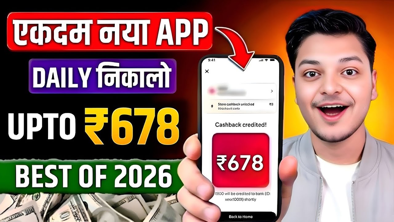 New Earning App Without Investment | Online Game Earn Money | How to Earn Money Without Investment