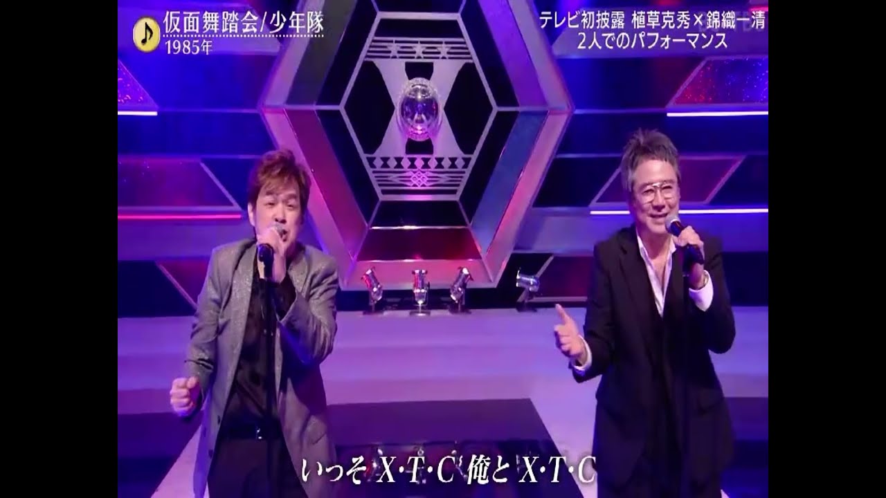 2人の仮面舞踏会 2025 4.13