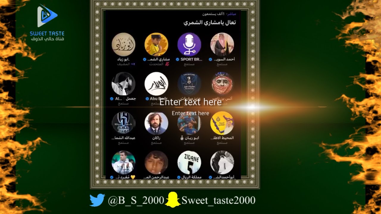 💥قبعت وتهاوشوا بينهم النصراوية🤦‍♂️مشاري❌العرجاني❌سعود| اقص لسانك 😡مساحة ابوزياد🔞🔥