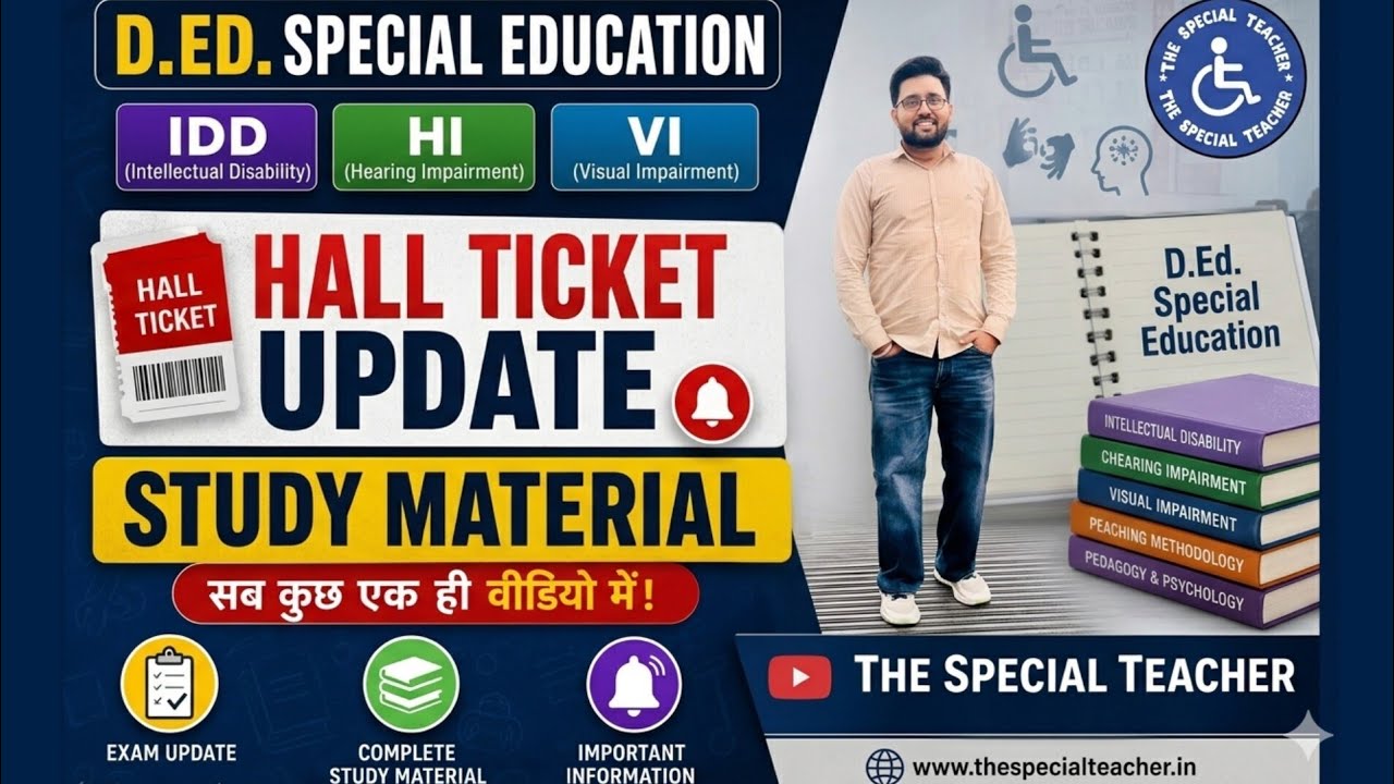 D.Ed. Special Education IDD, HI, VI, MD Hall Tickets and Study Material Update Today 