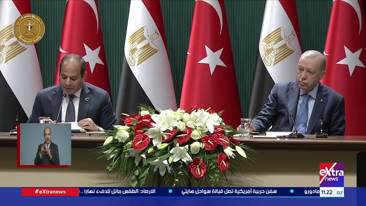 مجلس التعاون الاستراتيجي رفيع المستوى بين مصر وتركيا