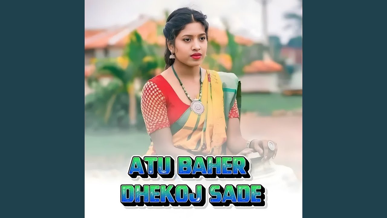 Atu baher dhekoj sade