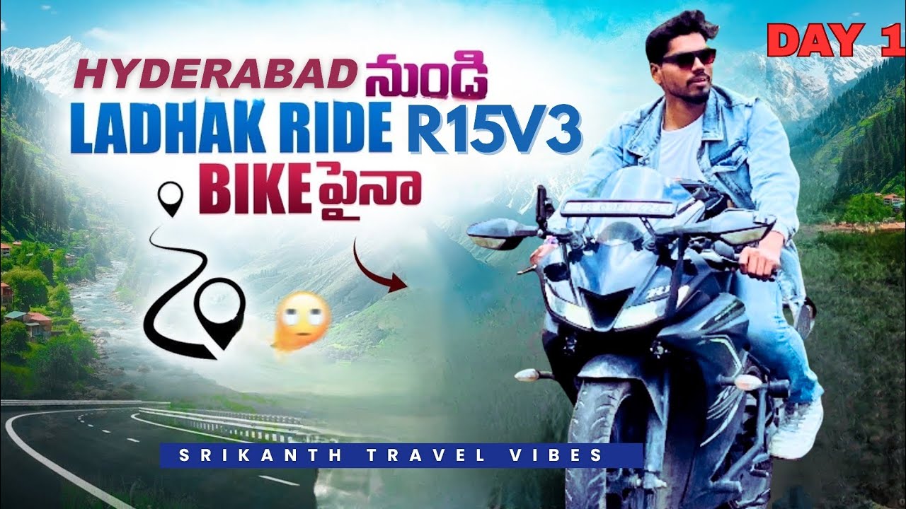 Hyderabad to Ladhak Ride Day1 | Hyderabad to Sangareddy | హైదరాబాద్ నుంచి లధక్ రైడ్ 