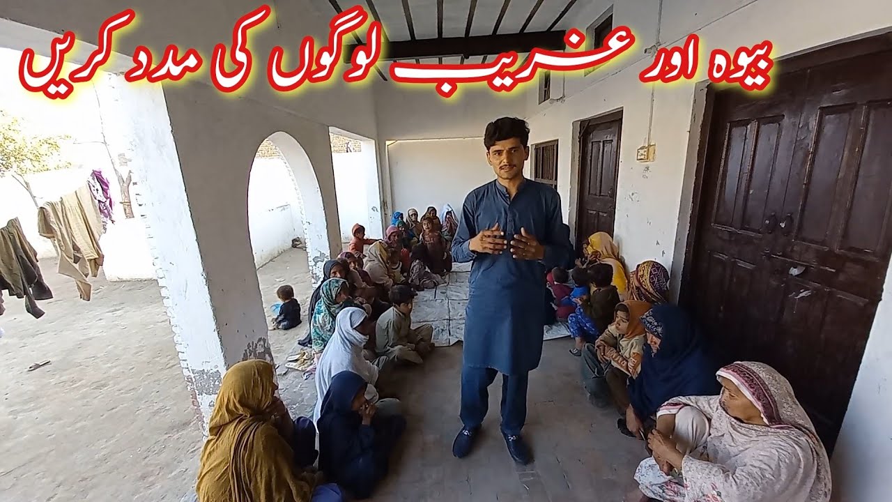 Widows and Poor Family's is very upset || Needs Sewing machine Hand Pump and Rashan|| Rahe insaniyat