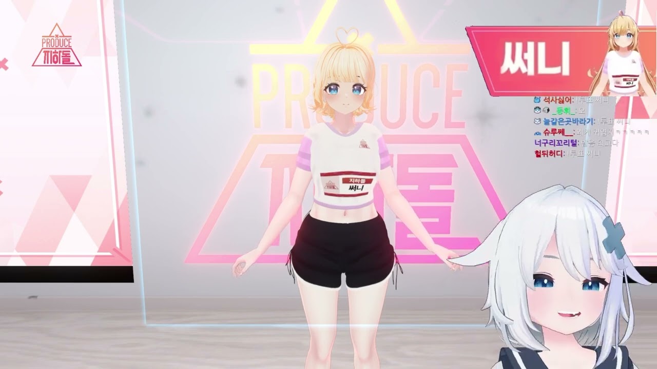 [프로듀스 지하돌] 참가자 데뷔곡 노래 모음