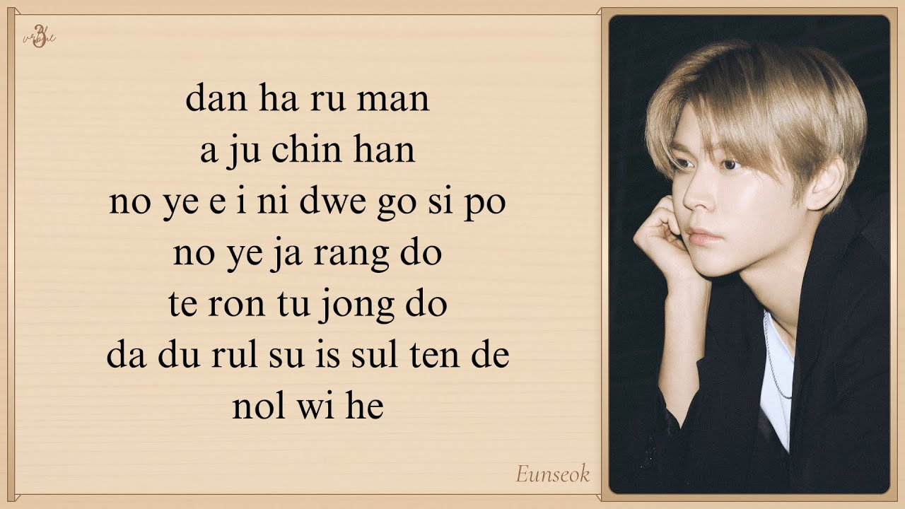 RIIZE 'Hug' Easy Lyrics