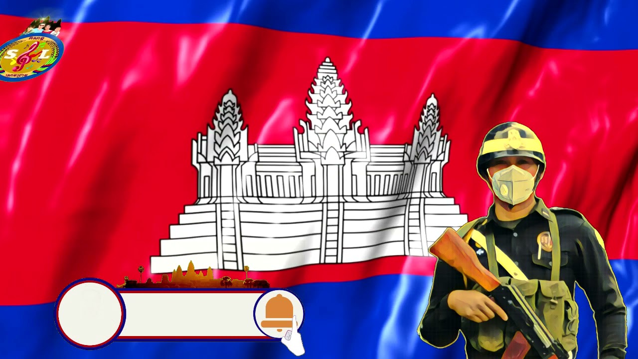 បទ៖ ដែនដីខ្មែរប្រែថាសុវណ្ណភូមិ ( ភ្លេងសុទ្ធ )
