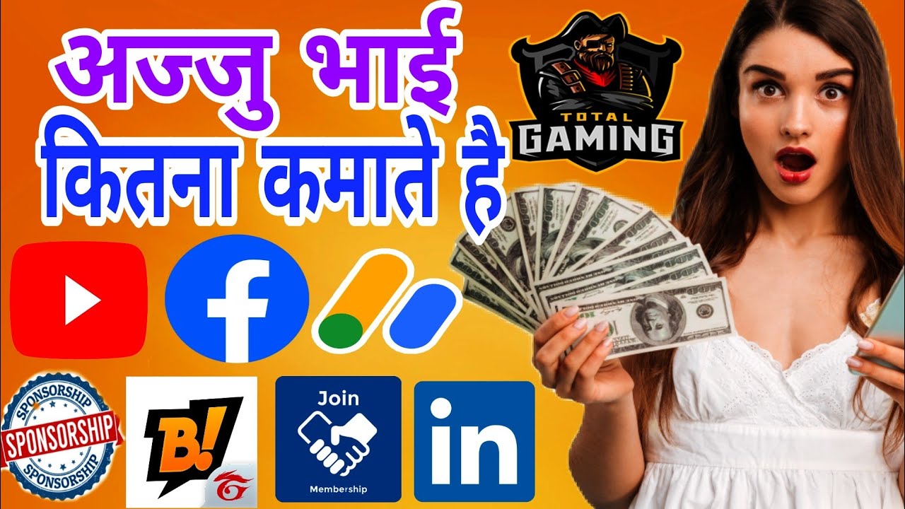 How Much Money Total Gaming Earn in One Year | Total Gaming Earning | Ajju Bhai Income