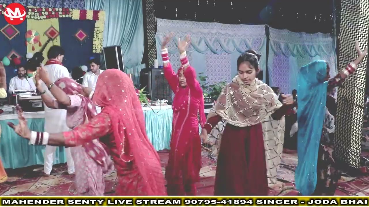 मीरा ए तेरो बाजे एक तारो रे जोड़ा भाई || MIRA E TERO BAAJE EK TARO RE JODA BHAI || Mahender senty