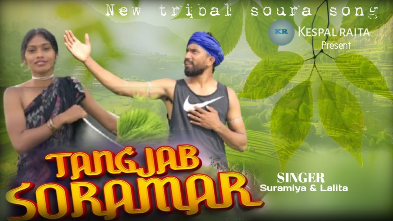 Tangjab soramar soura video ll New Tribal song ll singer -suramiya and lalita 