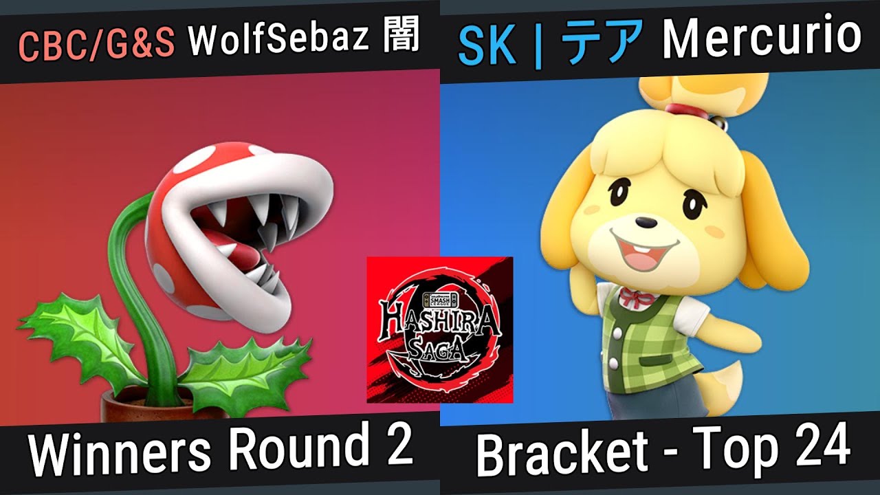 [G&SSL 2026 : DEMON HASHIRA SAGA] Squad Strike - Top 24 - CBC/G&S | WolfSebaz VS SK | テア | Mercurio