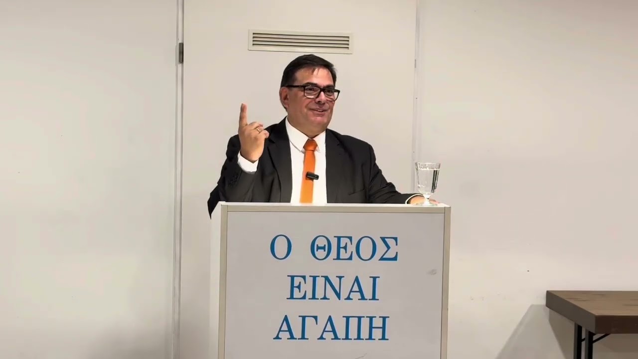 Κατά Λουκάν Ευαγγέλιον κεφ. σ´ (6) 46-49 // Βαγγέλης Σαραψής