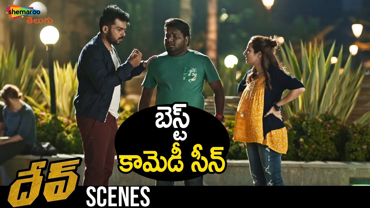 Best Comedy Scene | Dev Latest Telugu Movie | Karthi | Rakul Preet Singh | Ramya Krishnan