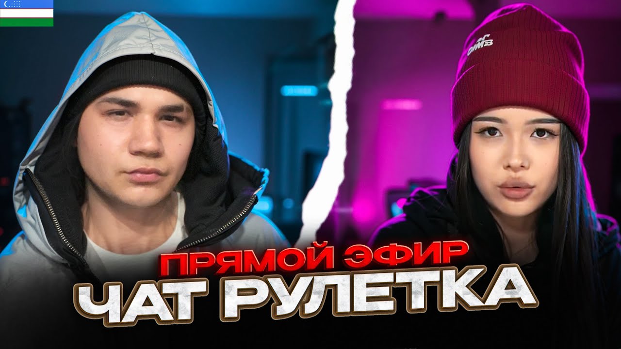 UZ STREAM CHATRULETKA GOOO