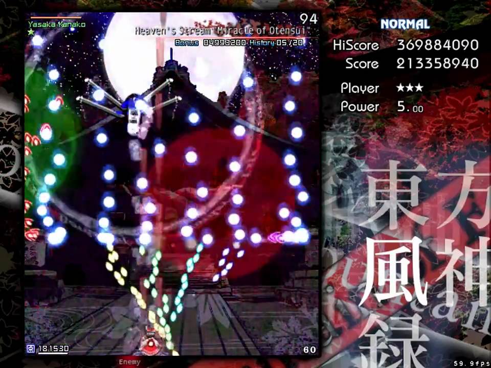 Touhou 10: Mountain of faith ~ Yasaka Kanako ~ Normal ~ No deaths/bombs
