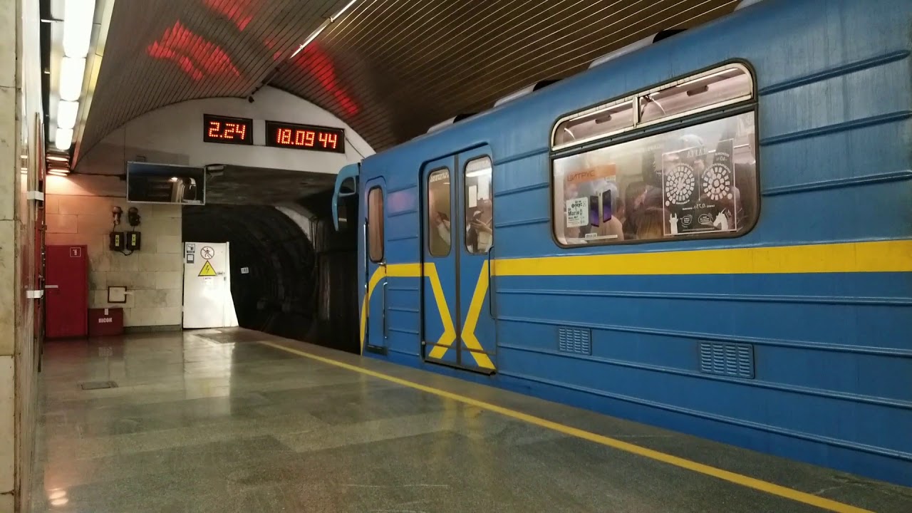 🇺🇦 "Київський Метрополітен" 🇺🇦7 частина