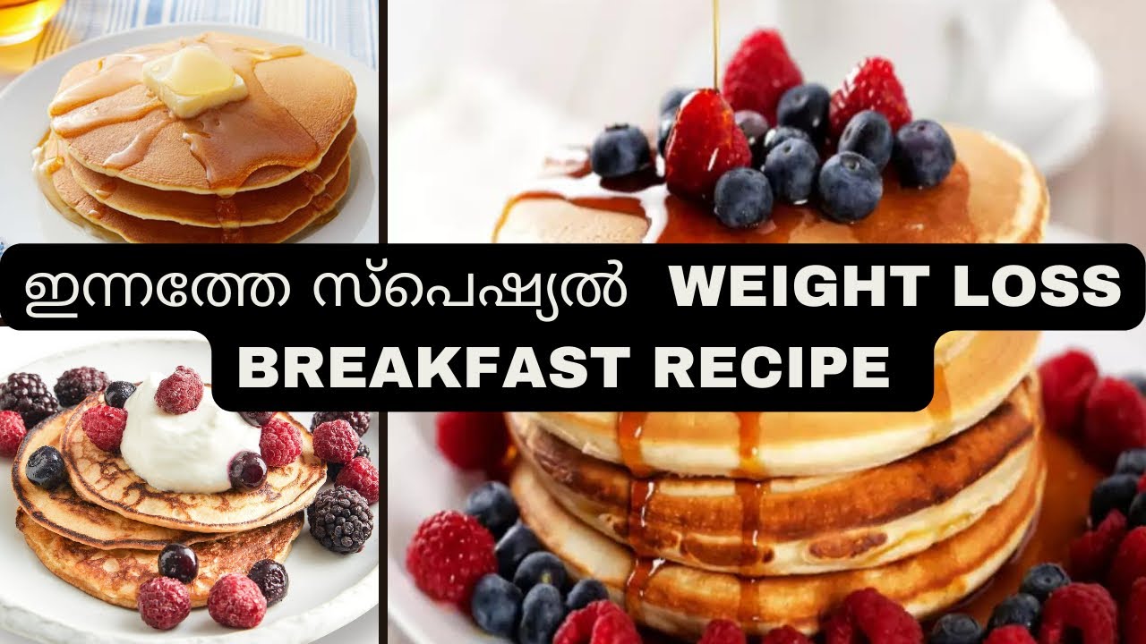 ഇന്നത്തേ സ്പെഷ്യൽ  weight loss Breakfast Recipe |Foodi Winston | weight loss pan cake recipe