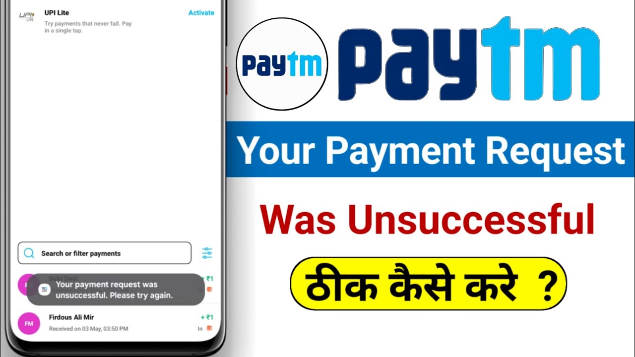 your payment request was unsuccessful paytm / paytm payment failed problem solve