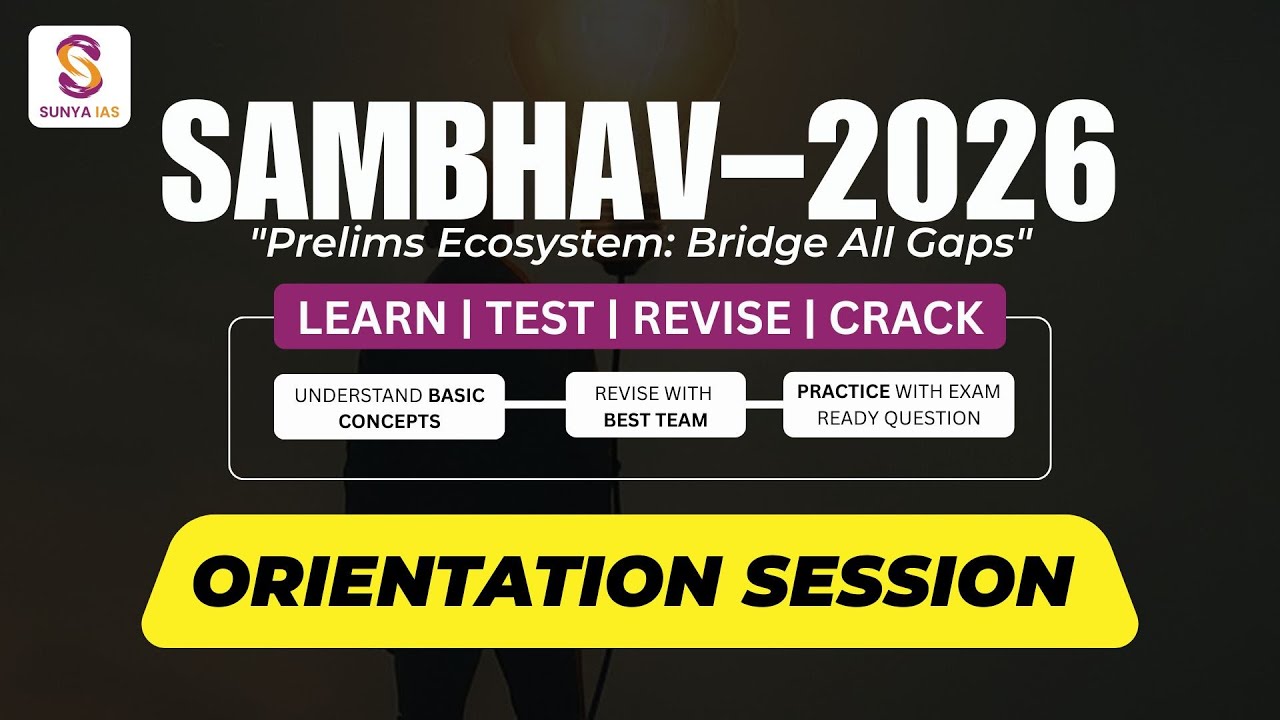 Orientation Session | SAMBHAV 2026 | UPSC CSE PRELIMS | Sunya IAS