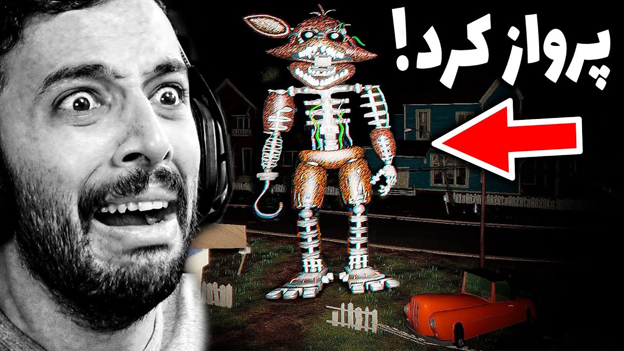 فرد بر خرس فناف ، وحشتناک و سریع نبود! فاکسی اومده با سرعت زیاد و اونم تو شب 😰(The Fast Fredbear)