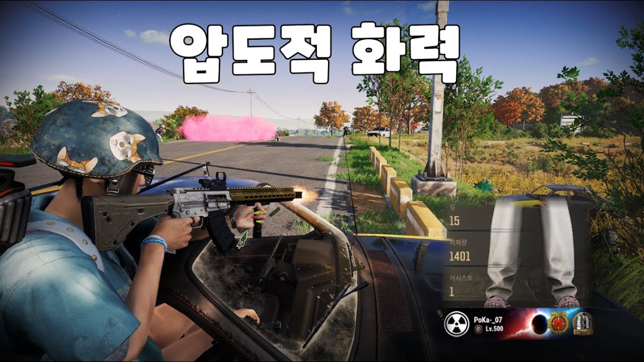 배그 뮤턴트가 가장 좋은 총이라는 이유ㅣPoKa PUBG VIDEO