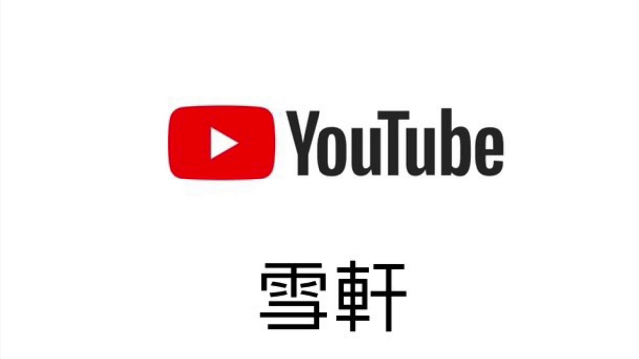 草裡有潘因｜bug死後世界｜傳說對決