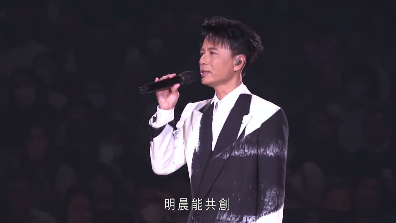 李克勤 告別校園時 (Live) - 弦續 李克勤&bull;港樂演唱會 2023