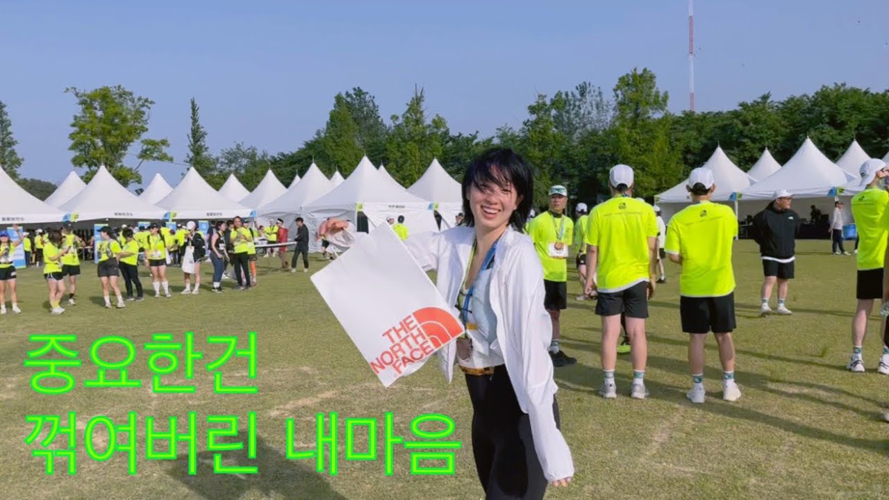 TNF100 10k에 자꾸 꺾이는 내 마음과 불타오르는 내 얼굴..