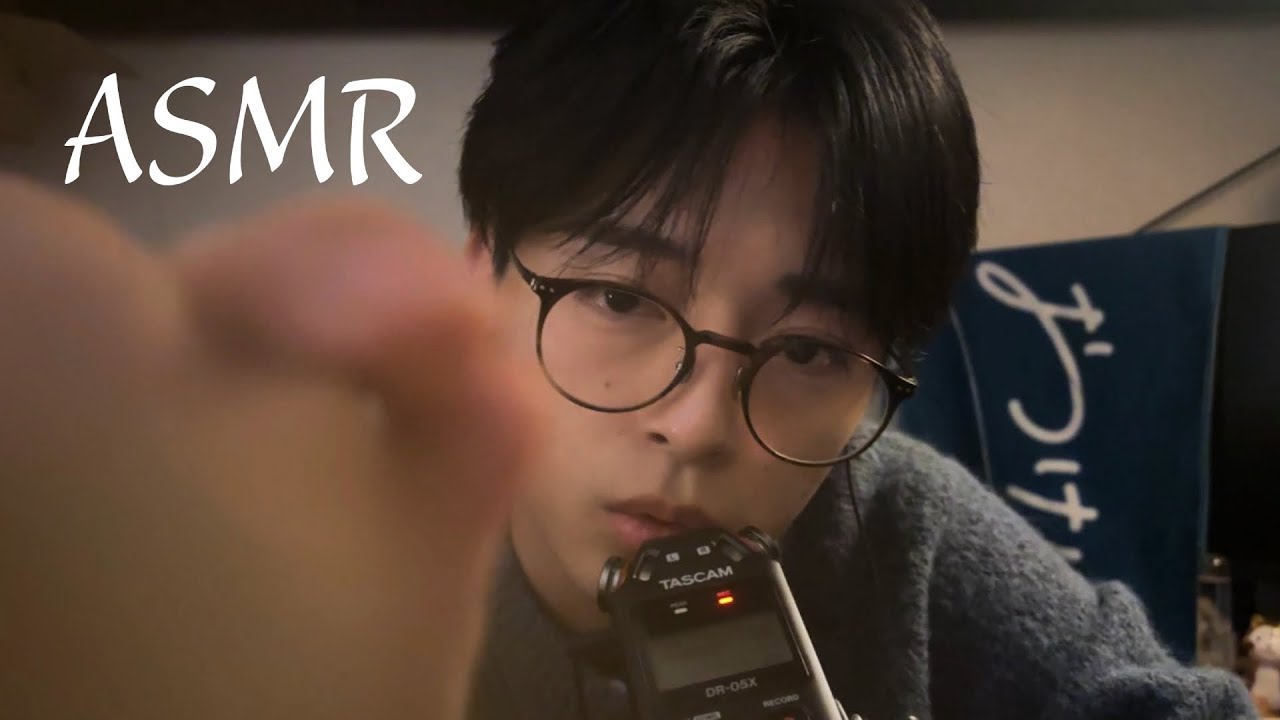 カメラいじめとマウスサウンド。耳かき、指、ペン。［ASMR］理系大学生