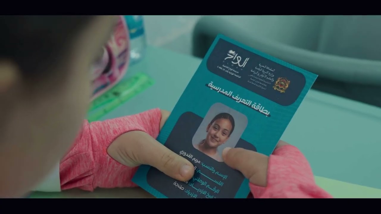 أجواء الامتحان الموحد المحلي بمدرسة ألواح (دورة يناير) 2026 | السادس ابتدائي والثالثة إعدادي