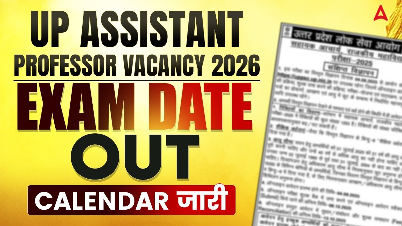 UP Assistant Professor Calendar Out | UP Assistant Professor Exam Date | UP Assistant Professor 2026